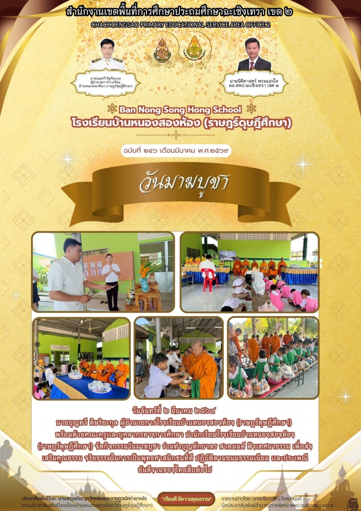 อ่านข่าวต่อ....