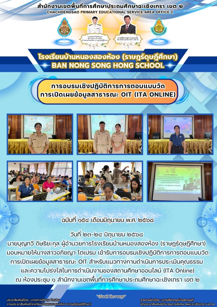 อ่านข่าวต่อ....