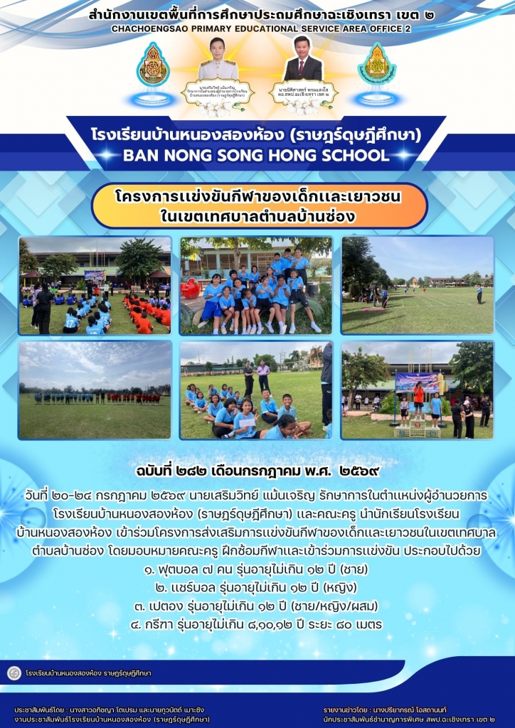 อ่านข่าวต่อ....