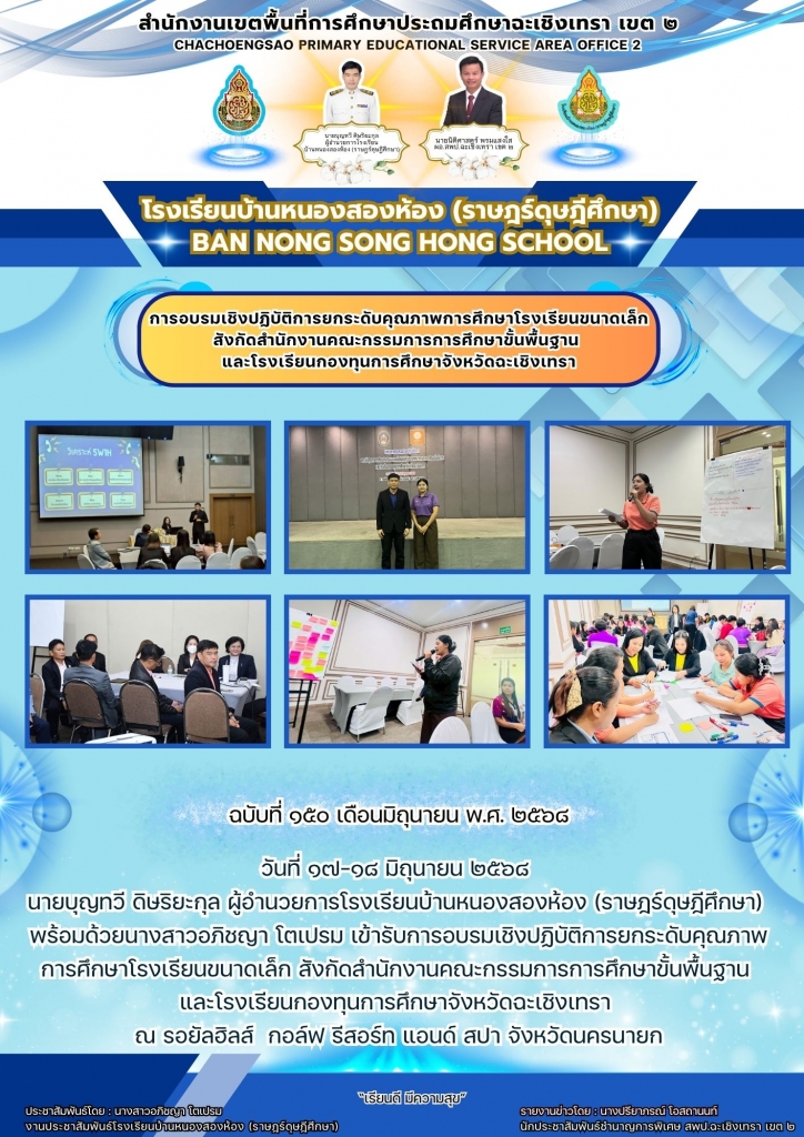 อ่านข่าวต่อ....