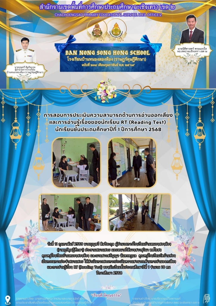 อ่านข่าวต่อ....