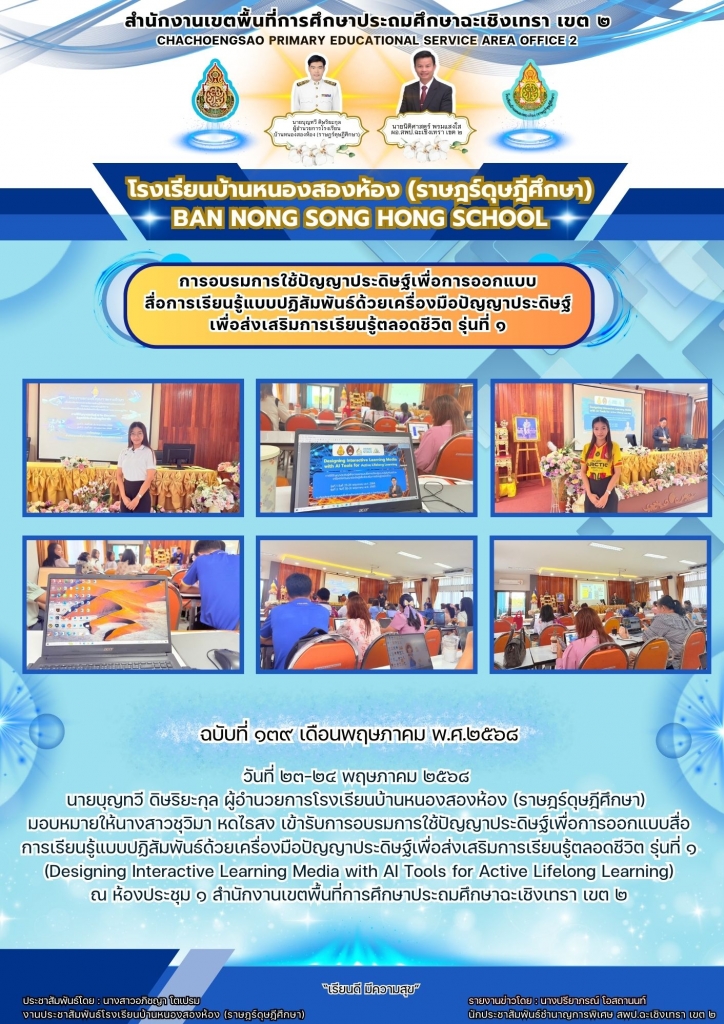อ่านข่าวต่อ....