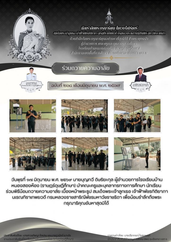 อ่านข่าวต่อ....