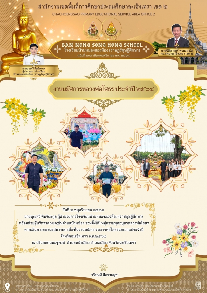 อ่านข่าวต่อ....