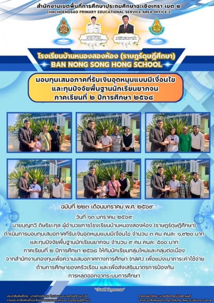 อ่านข่าวต่อ....