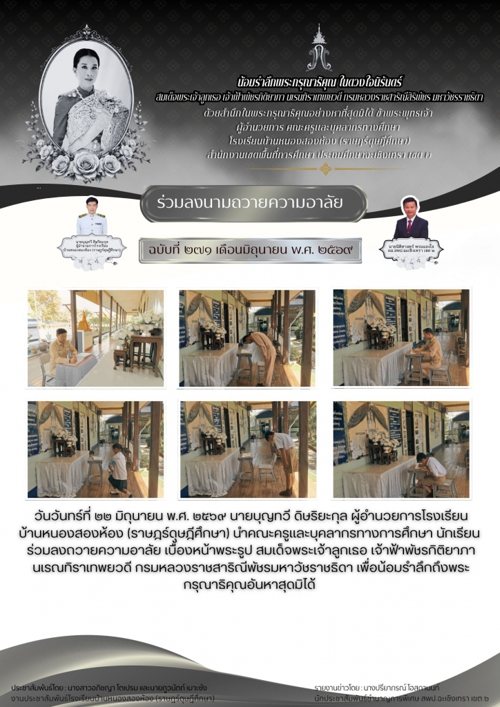 อ่านข่าวต่อ....