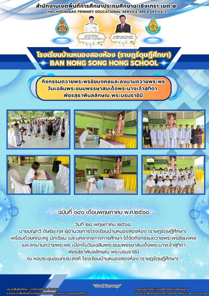 อ่านข่าวต่อ....