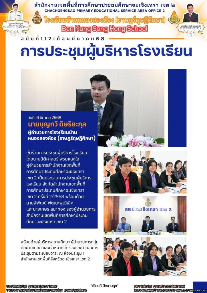 อ่านข่าวต่อ....