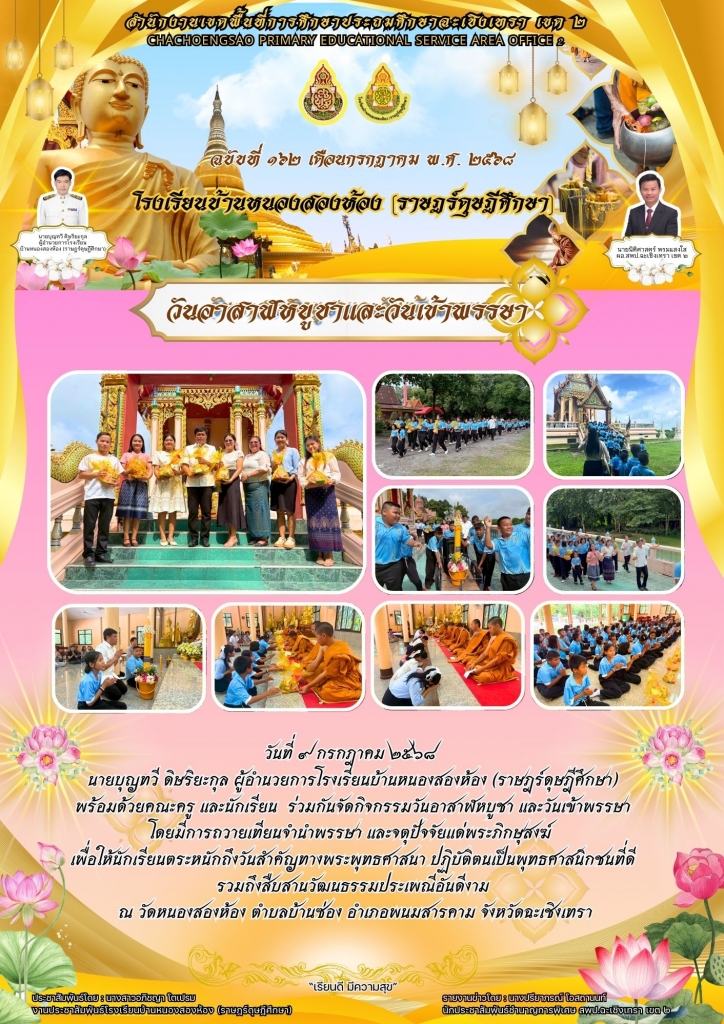 อ่านข่าวต่อ....