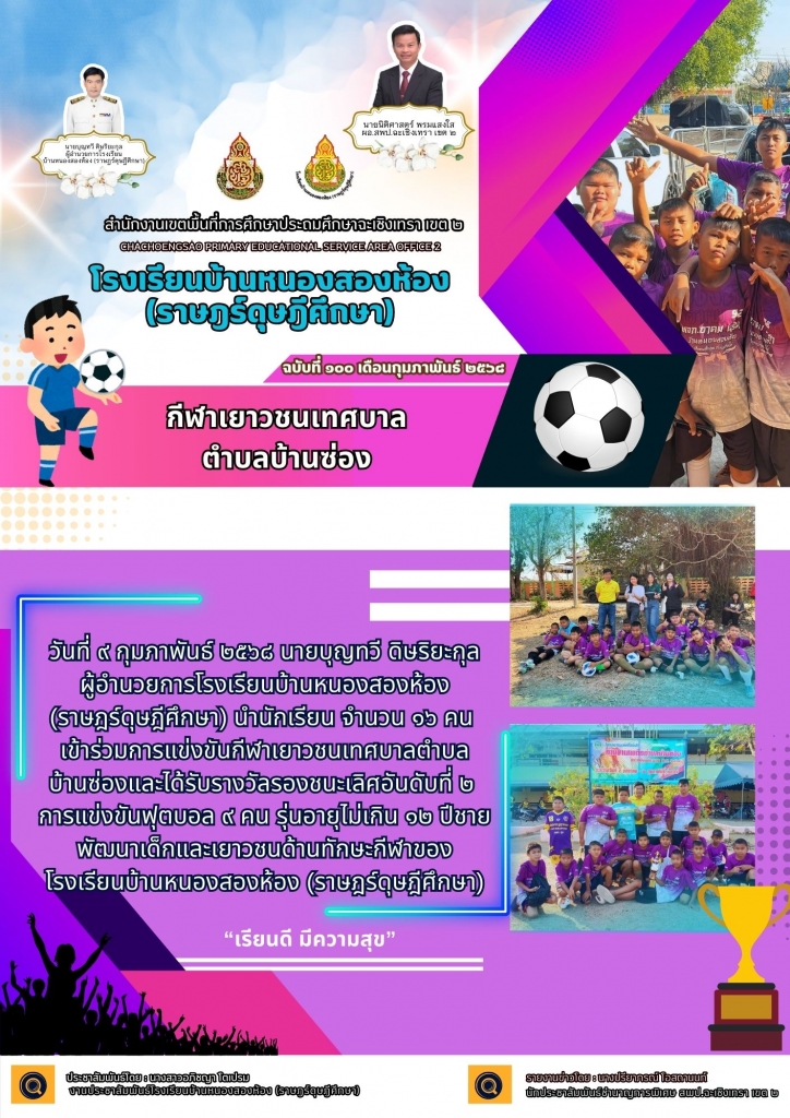 อ่านข่าวต่อ....