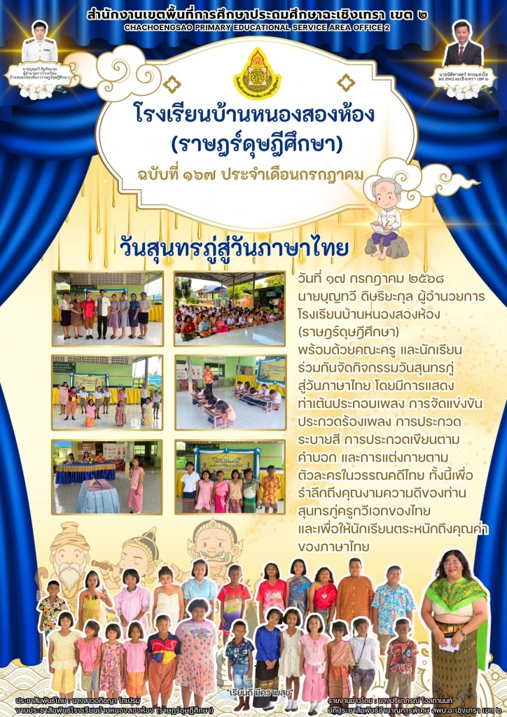 อ่านข่าวต่อ....