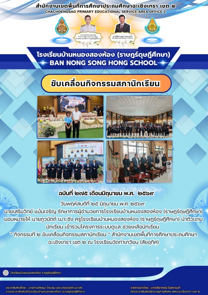 อ่านข่าวต่อ....