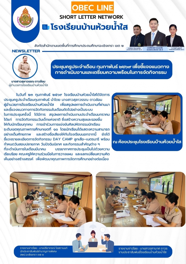 อ่านข่าวต่อ....