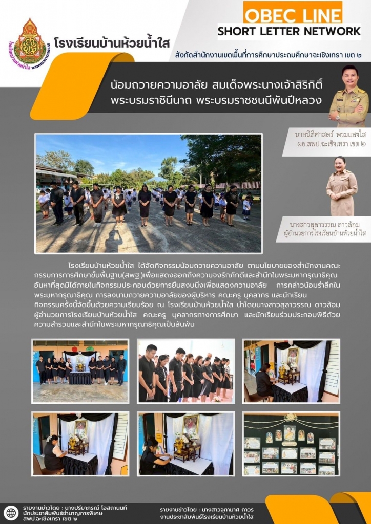 อ่านข่าวต่อ....