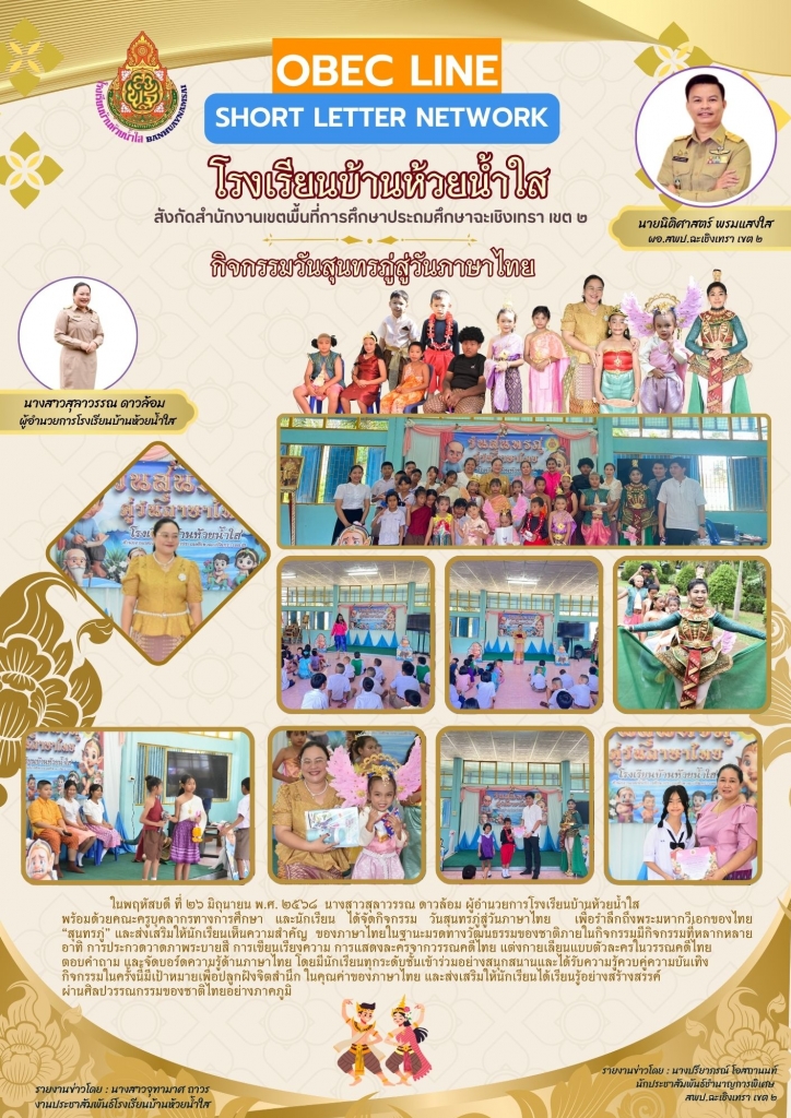 อ่านข่าวต่อ....