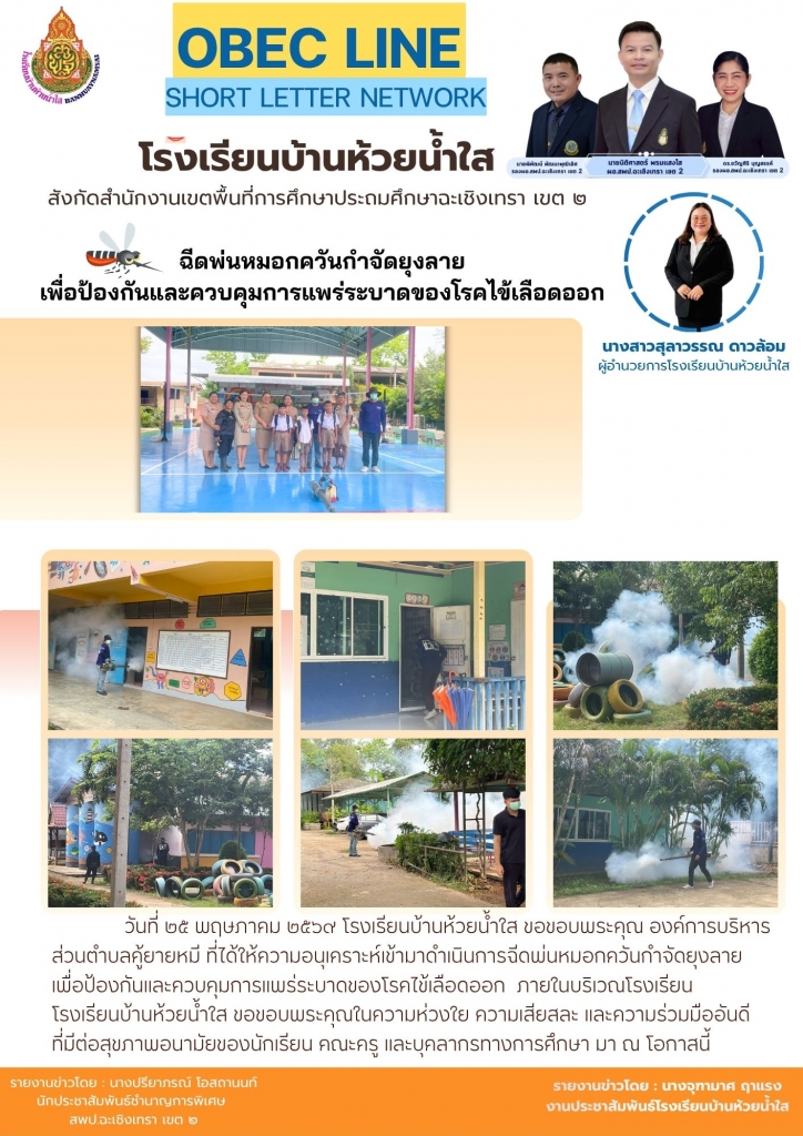อ่านข่าวต่อ....