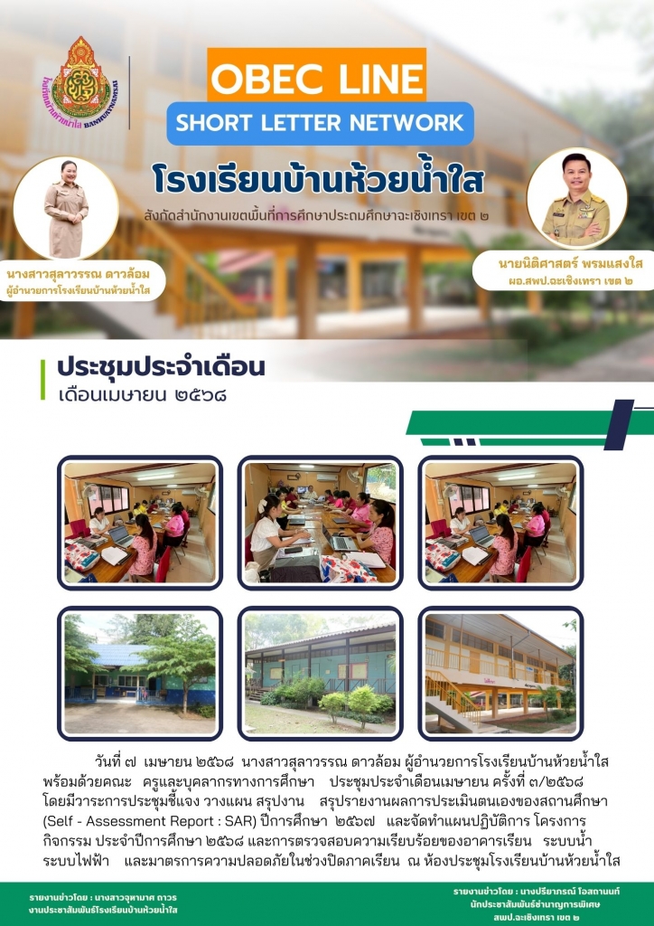 อ่านข่าวต่อ....