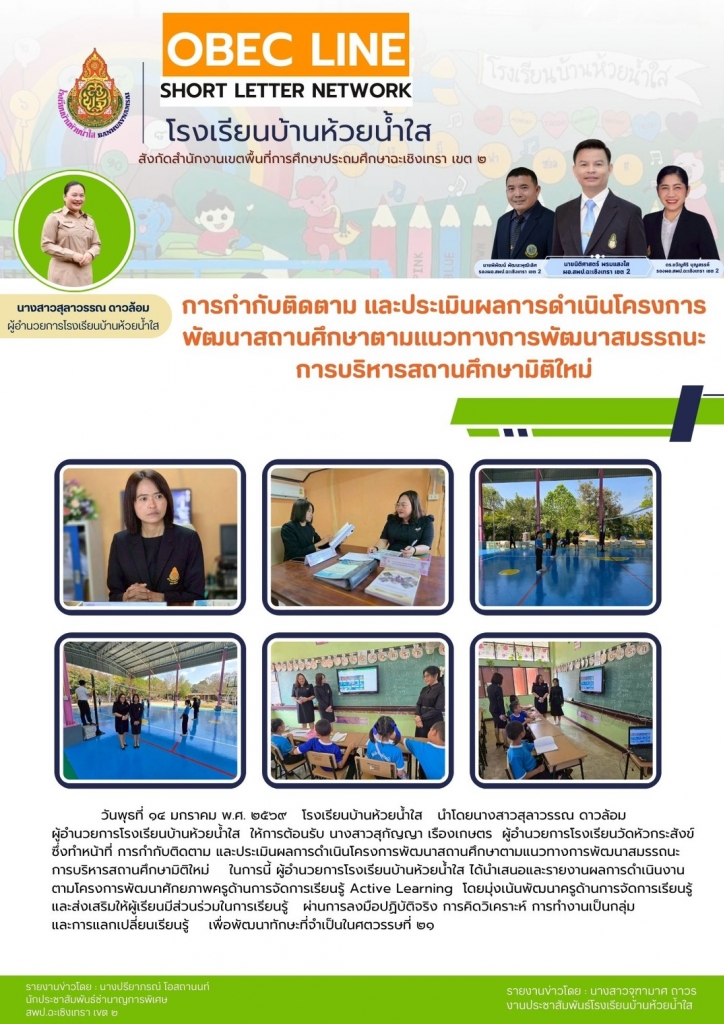 อ่านข่าวต่อ....
