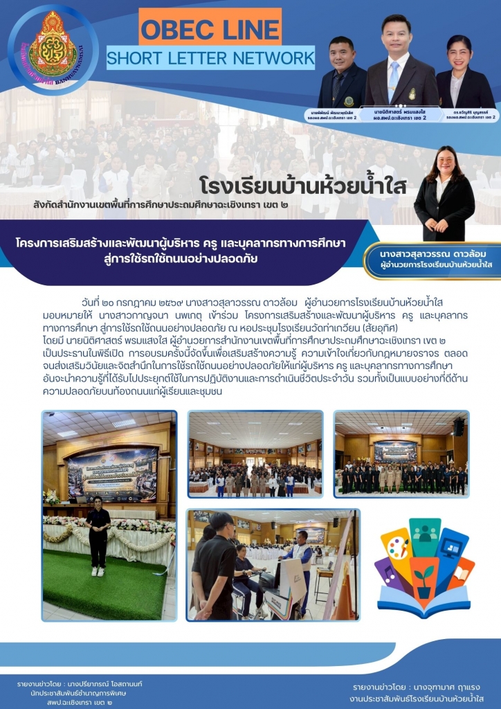 อ่านข่าวต่อ....