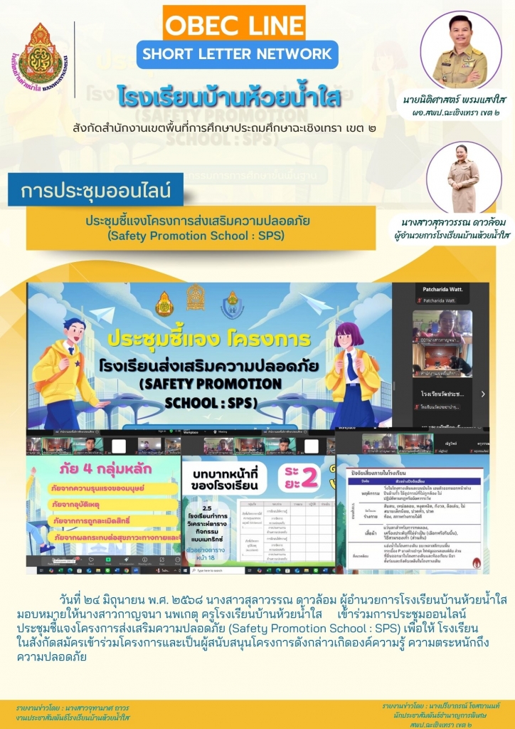 อ่านข่าวต่อ....