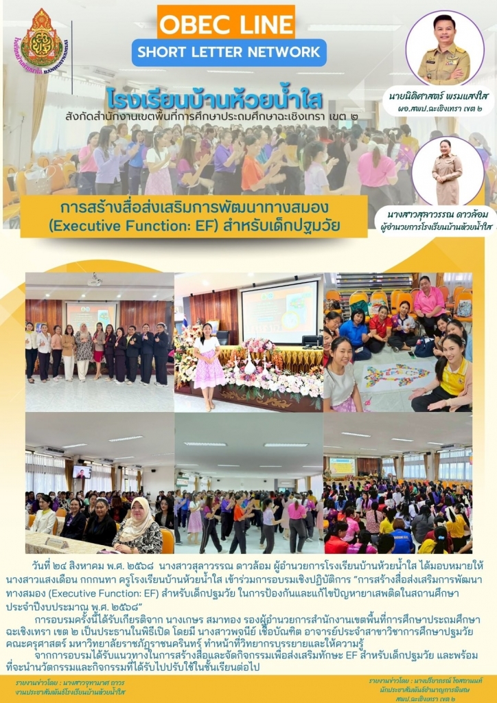 อ่านข่าวต่อ....