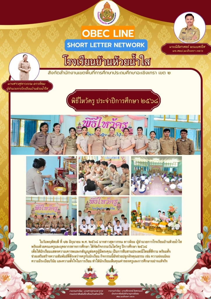 อ่านข่าวต่อ....