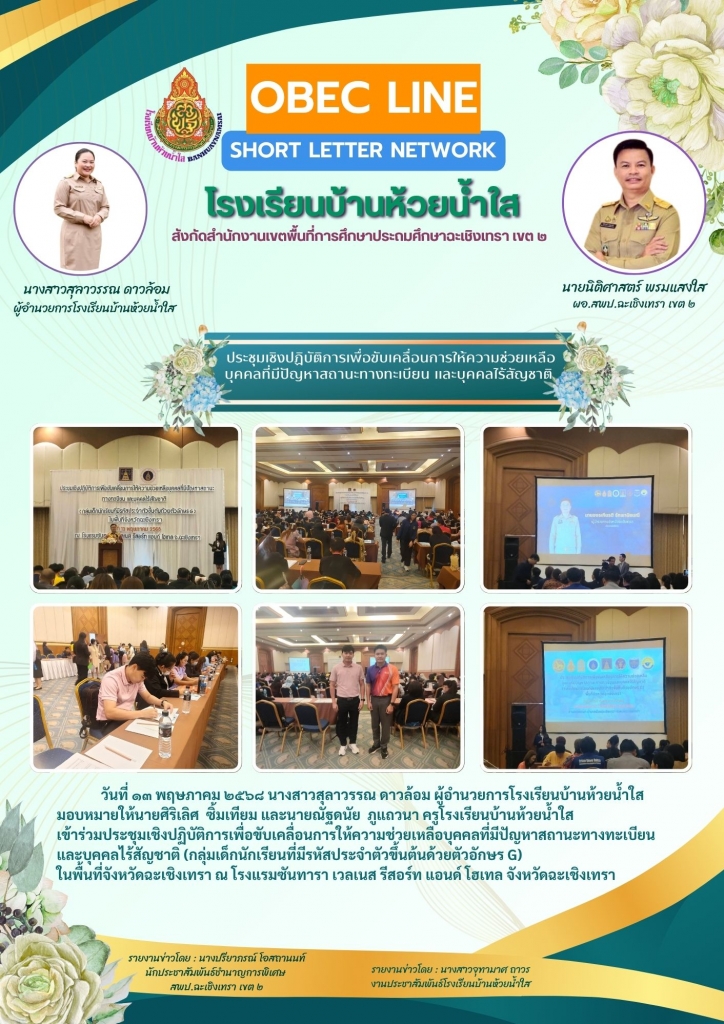 อ่านข่าวต่อ....