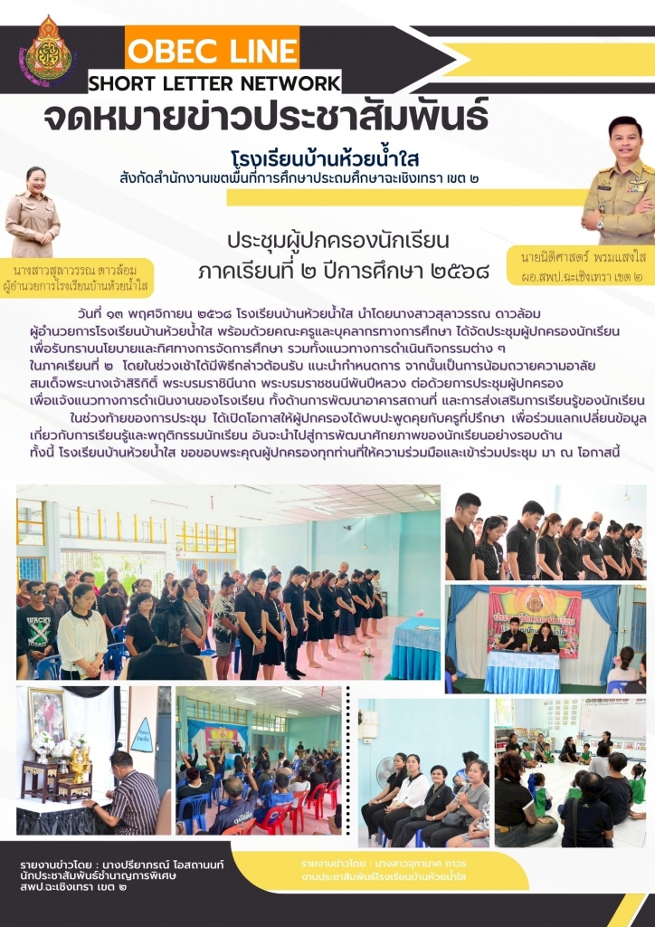 อ่านข่าวต่อ....