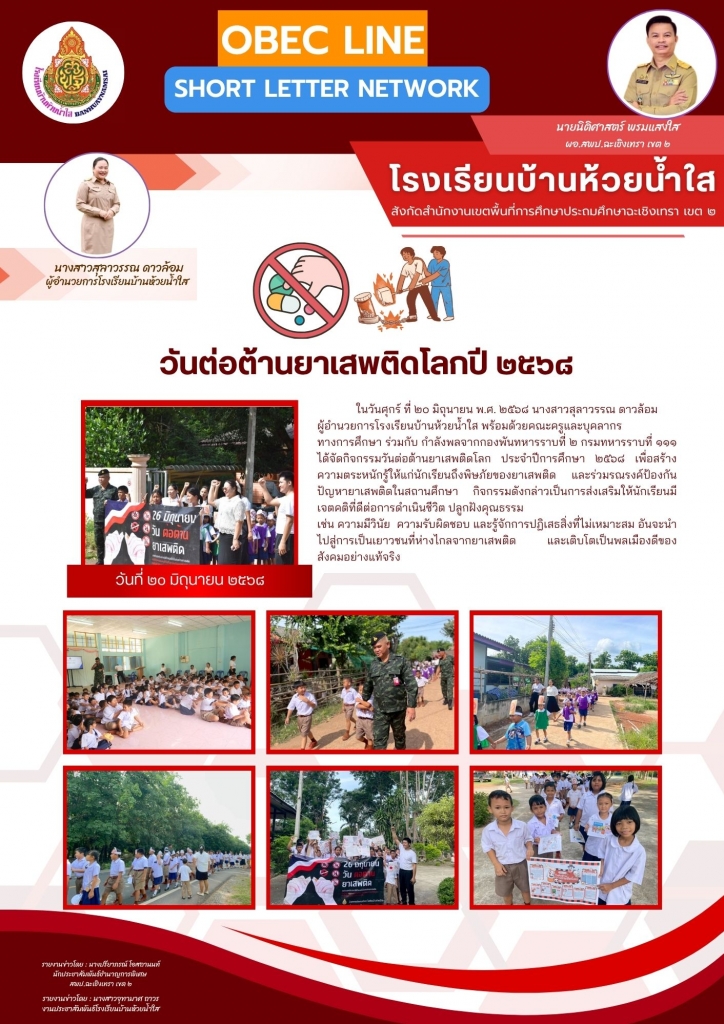อ่านข่าวต่อ....