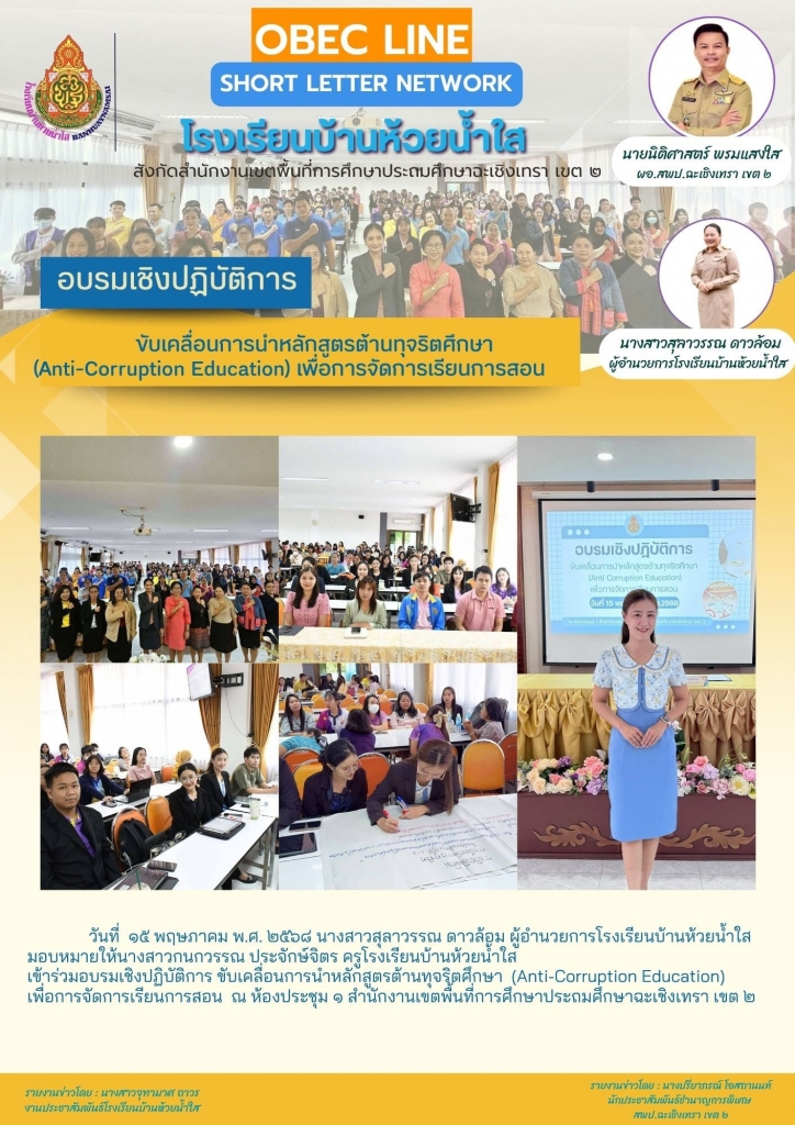 อ่านข่าวต่อ....