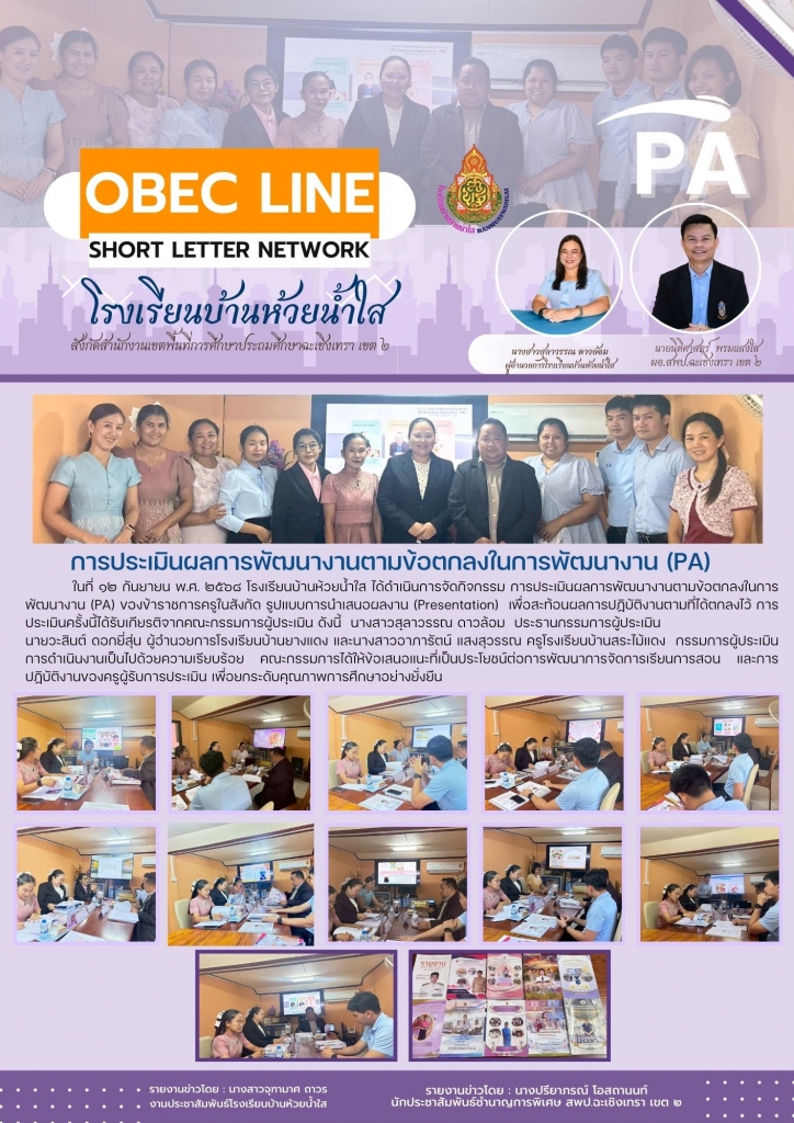 อ่านข่าวต่อ....