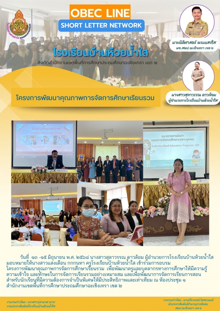 อ่านข่าวต่อ....