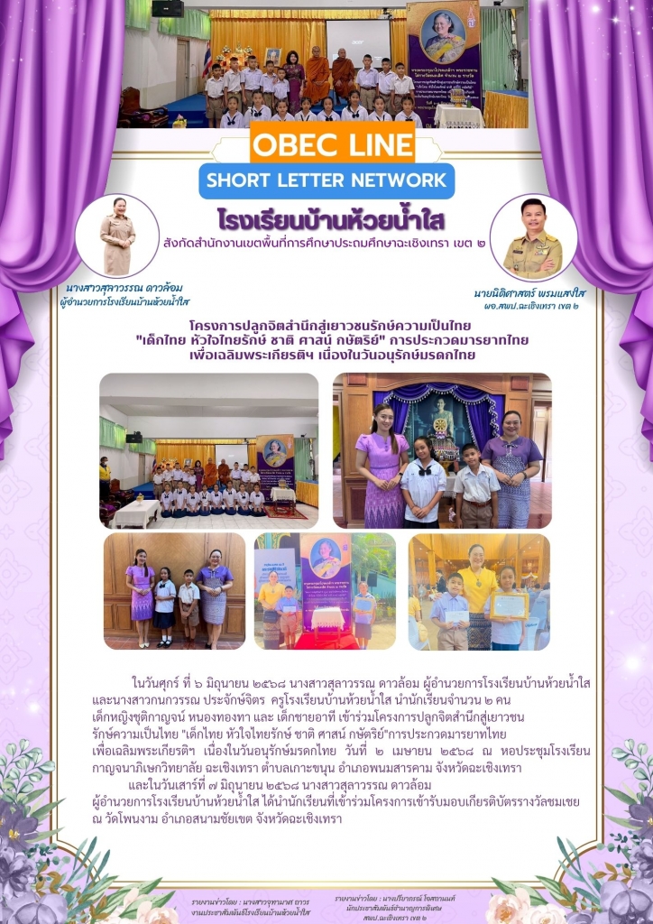อ่านข่าวต่อ....