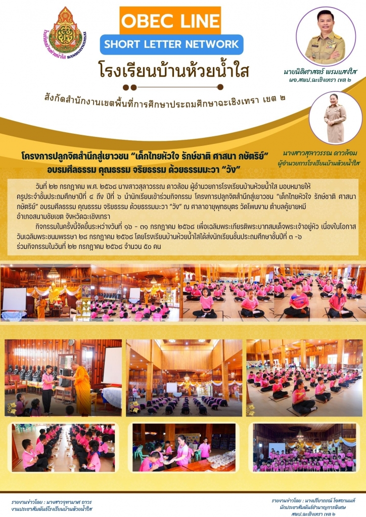 อ่านข่าวต่อ....