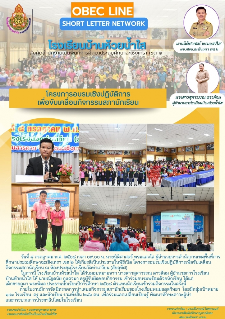 อ่านข่าวต่อ....