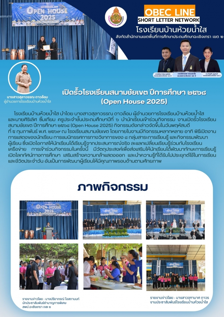 อ่านข่าวต่อ....
