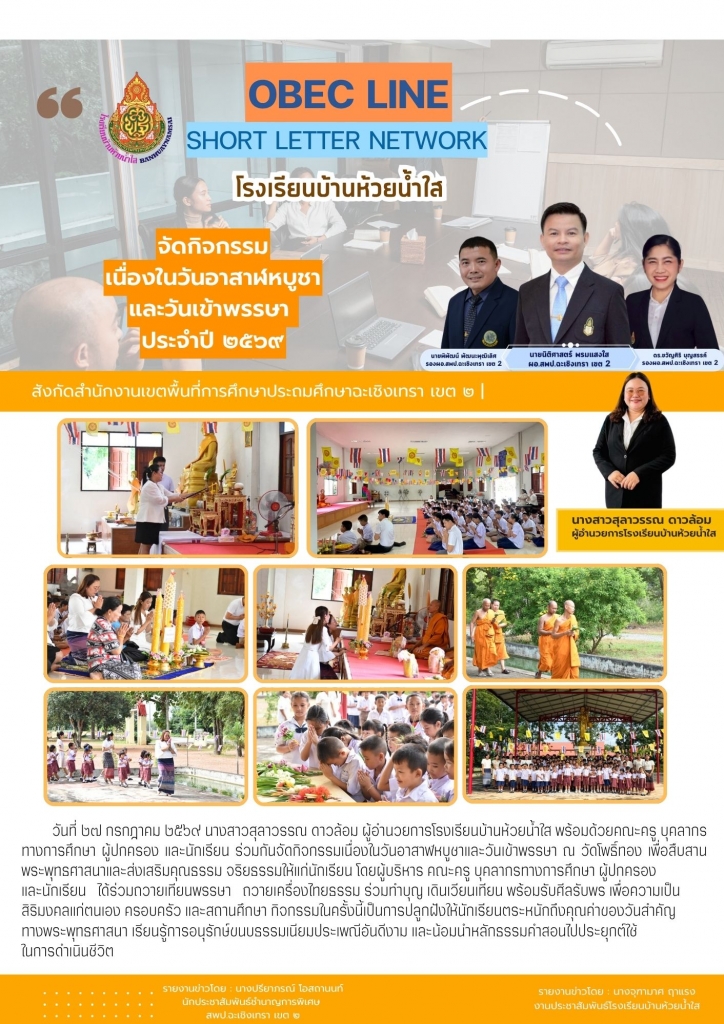 อ่านข่าวต่อ....