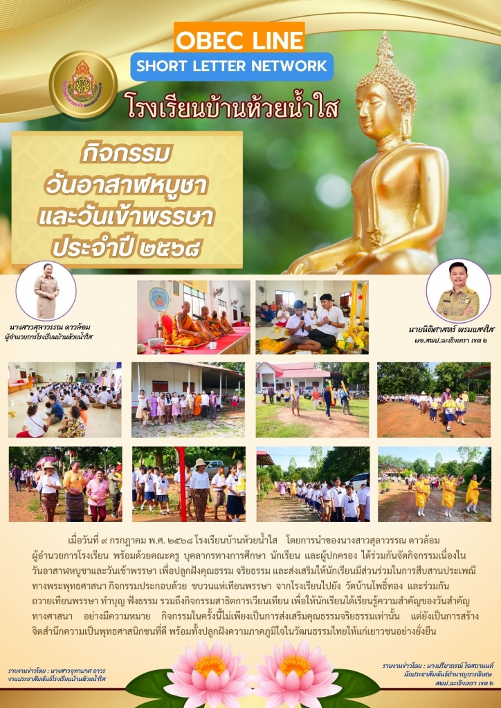 อ่านข่าวต่อ....