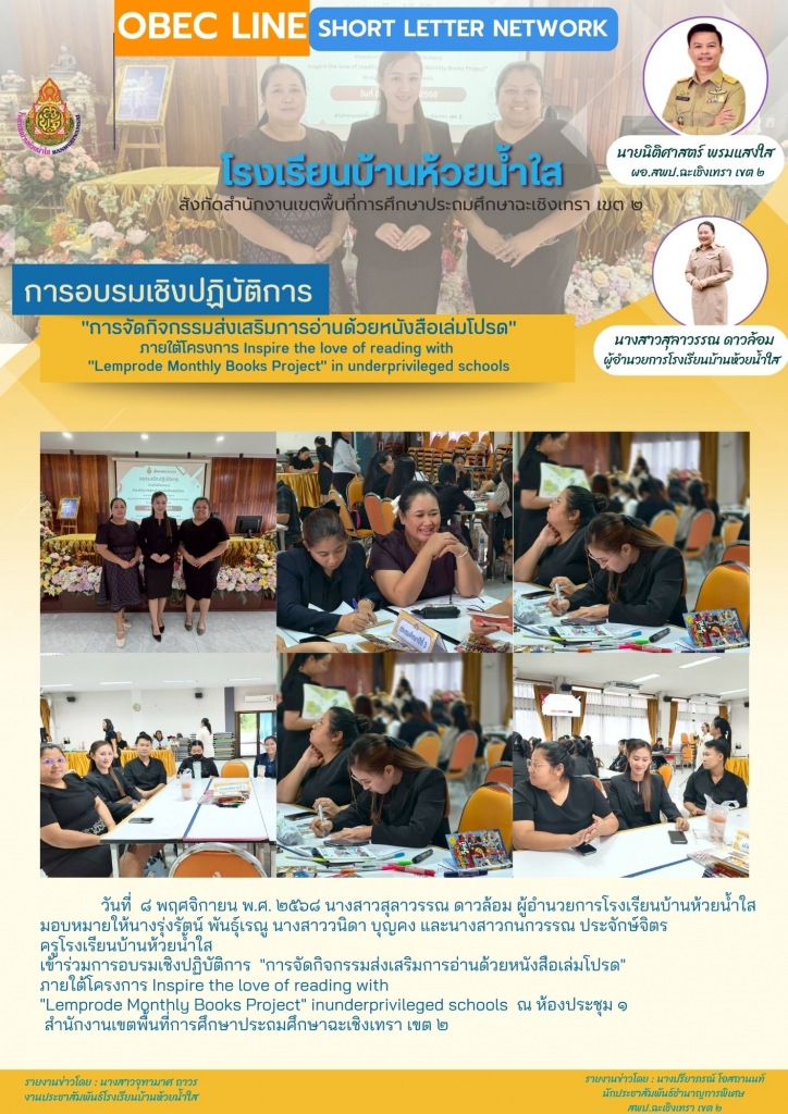 อ่านข่าวต่อ....