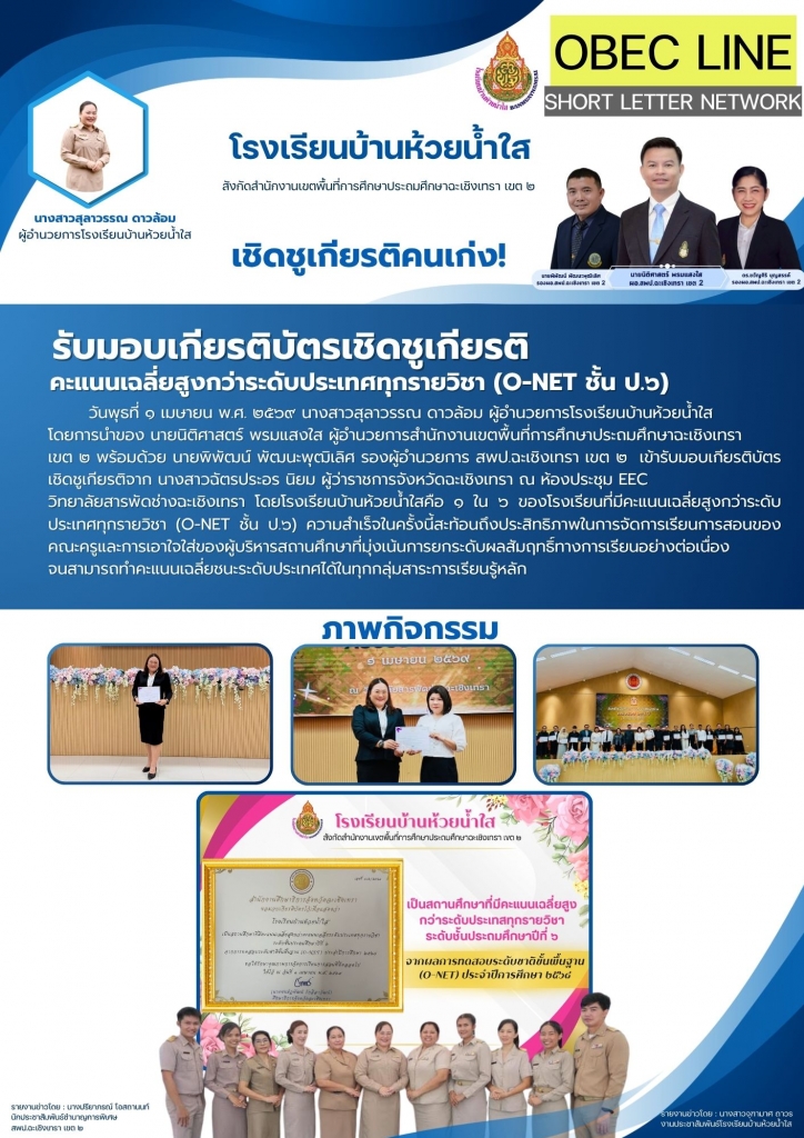 อ่านข่าวต่อ....