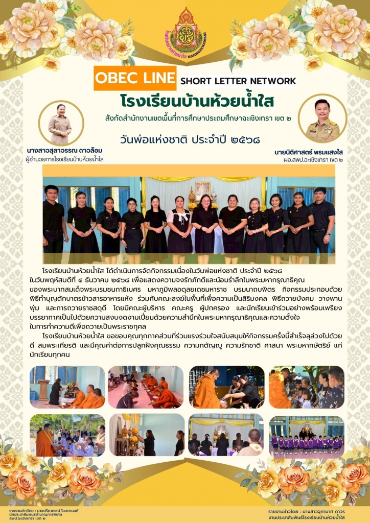 อ่านข่าวต่อ....