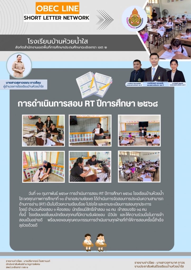 อ่านข่าวต่อ....