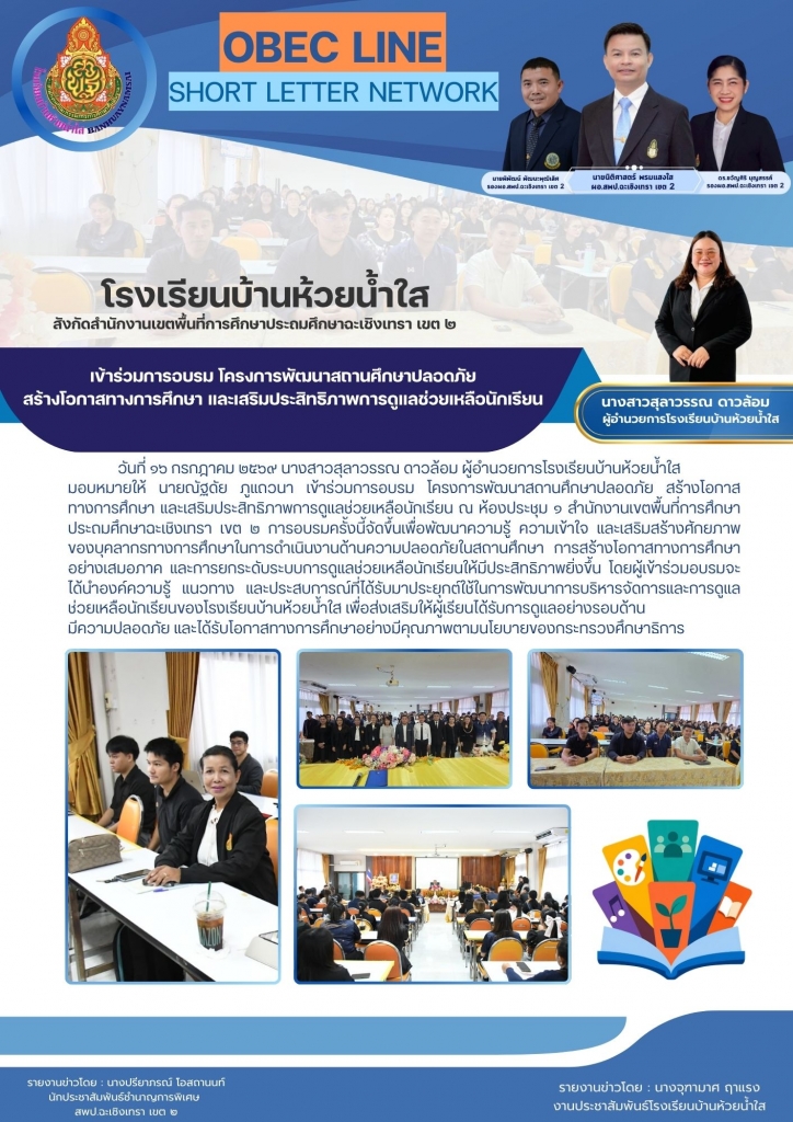 อ่านข่าวต่อ....