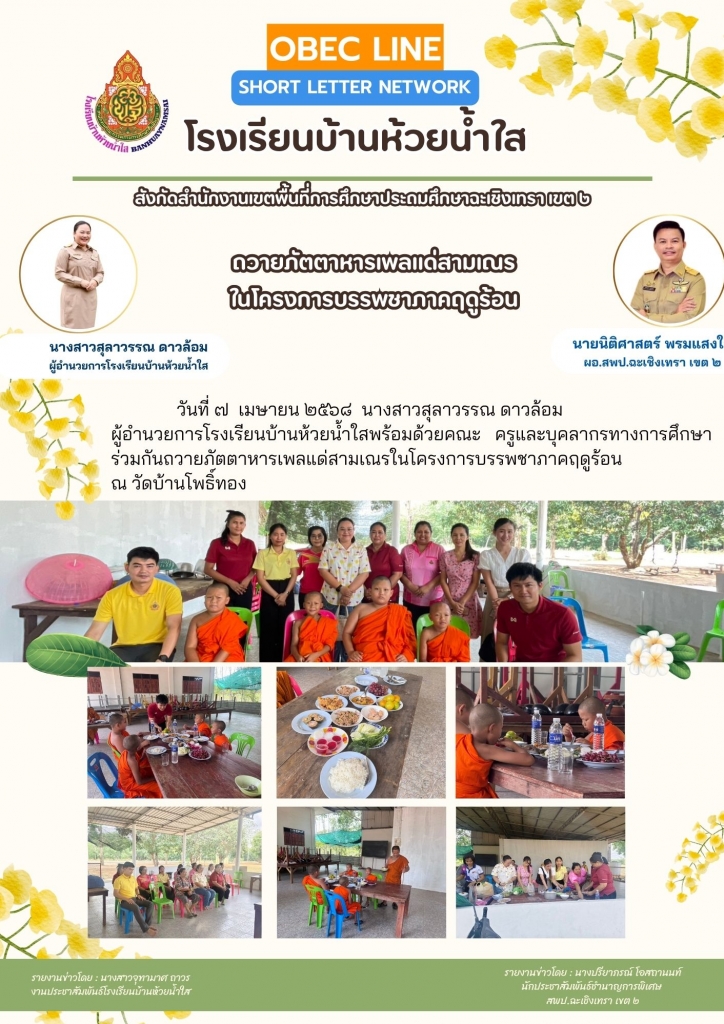 อ่านข่าวต่อ....