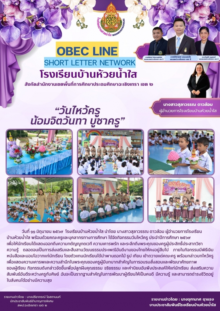 อ่านข่าวต่อ....