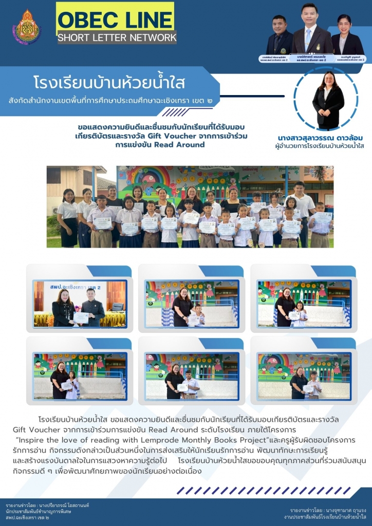 อ่านข่าวต่อ....