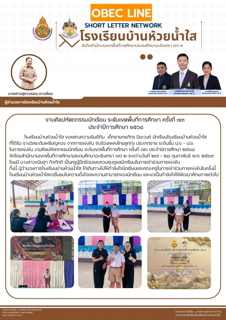 อ่านข่าวต่อ....