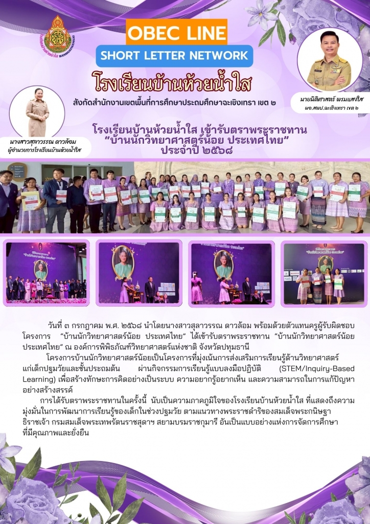 อ่านข่าวต่อ....