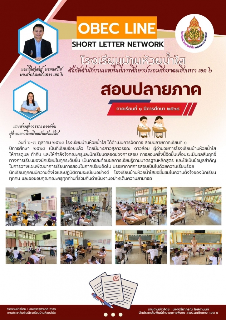 อ่านข่าวต่อ....