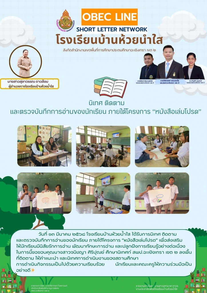 อ่านข่าวต่อ....